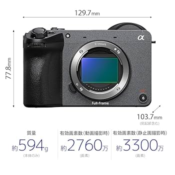 SONY(ソニー) ILME-FX2B フルサイズカメラ レンズ交換式 PC-Webzine - 新製品紹介：ソニーのレンズ交換式カメラ「ILME-FX2B」
